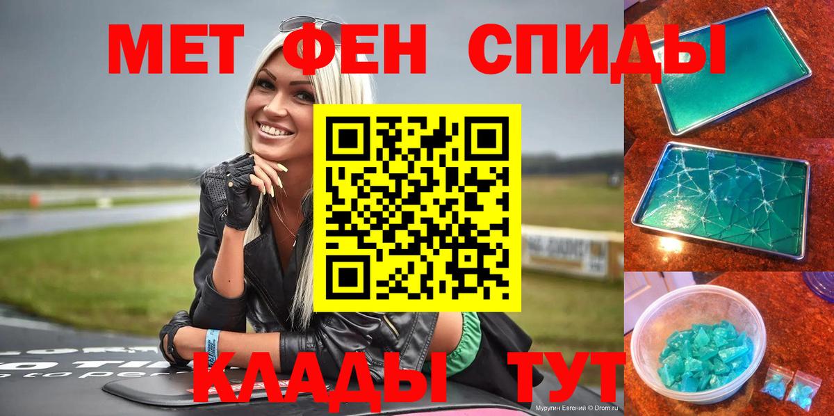 АМФЕТАМИН  Амфетамин  Вход с VPN  Саратов  Amphetamine Premium 