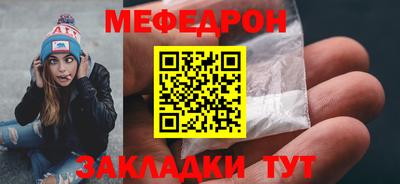 скорость mdpv Баксан