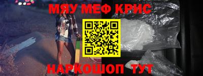дживик Ачхой-Мартан