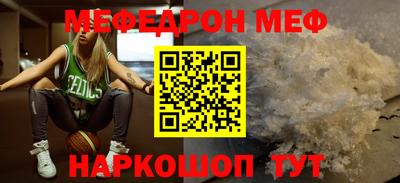 стаф Ангарск