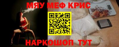 дживик Ачхой-Мартан