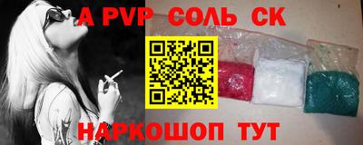 скорость mdpv Баксан