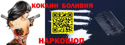 стаф Ангарск