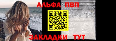 мескалин Анапа