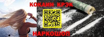мескалин Анапа