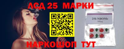 дживик Ачхой-Мартан