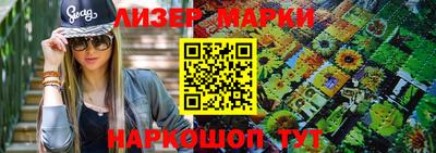 дживик Ачхой-Мартан