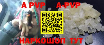 дживик Ачхой-Мартан