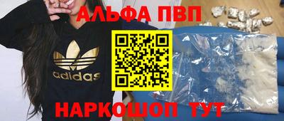 мескалин Анапа