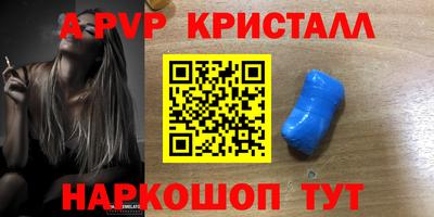 дурь Аша