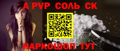 стаф Ангарск