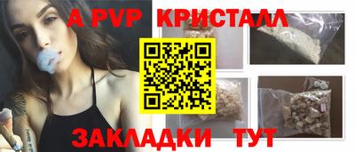 мескалин Анапа