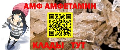 дживик Ачхой-Мартан