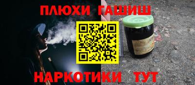 стаф Ангарск