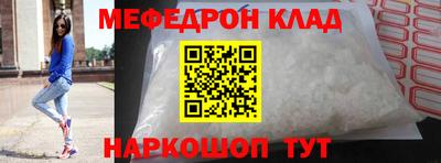 скорость mdpv Баксан