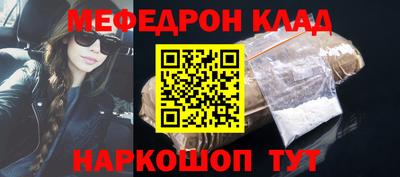 скорость mdpv Баксан