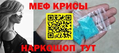 дживик Ачхой-Мартан