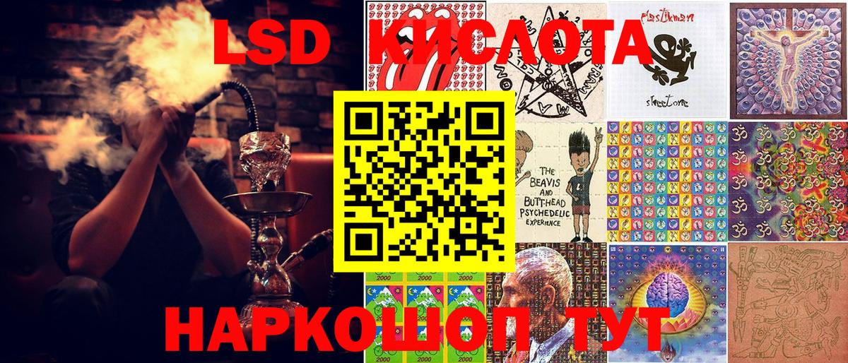 Марки N-bome 1500мкг  Марки N-bome 1500мкг  Саратов  Вход с VPN 