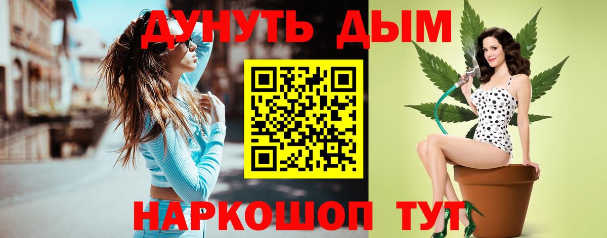 Шишки марихуана Ganja  Вход с VPN  Саратов  Шишки марихуана White Widow 